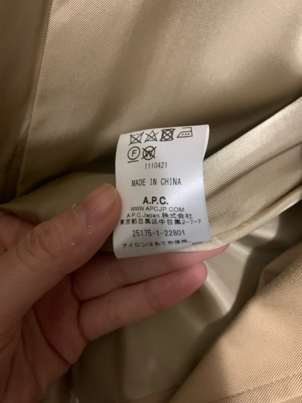 A.P.C. Tan Trench Coat Size 36 - Picture 8 of 8